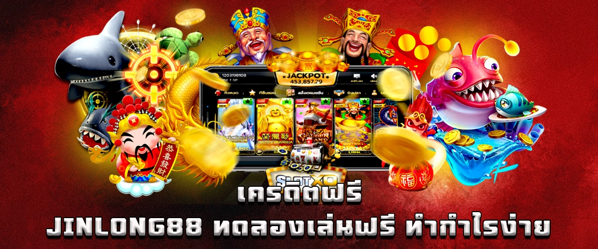 jinlong88 free credit offer with trial play and easy profit options for all players