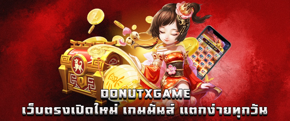 donutxgame new direct gaming site with fun games and daily easy wins